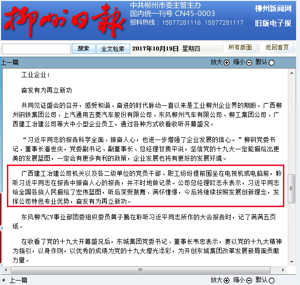 ×ðÁú¿Ê±¡¤(ÖйúÇø)ÈËÉú¾ÍÊDz«!