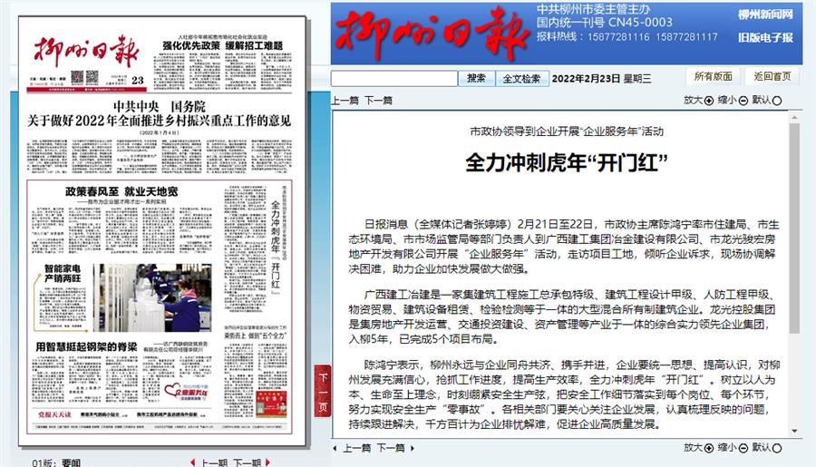 ������ʱ��(�й���)�������ǲ�!