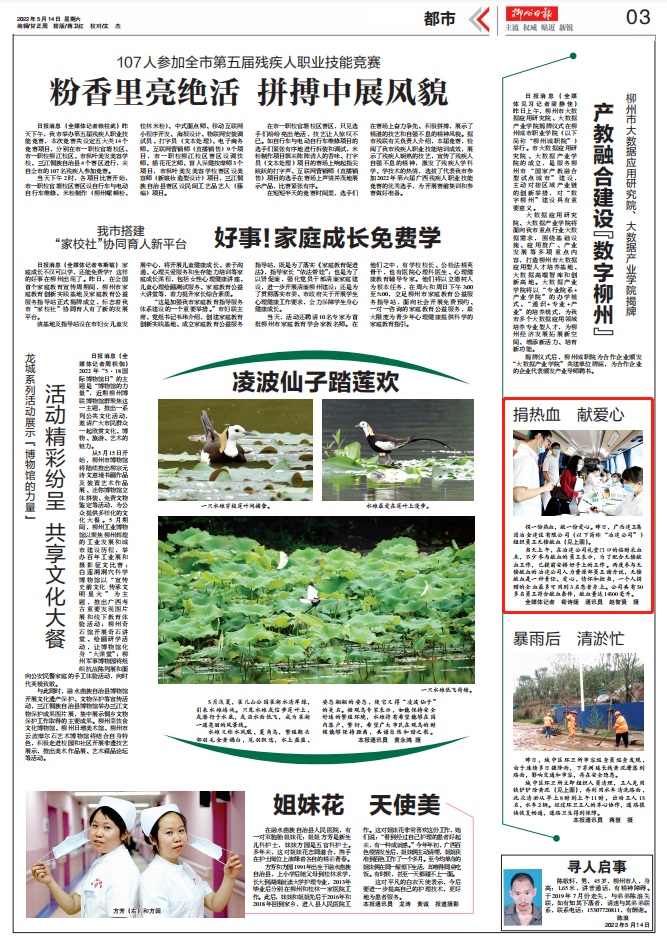 ������ʱ��(�й���)�������ǲ�!