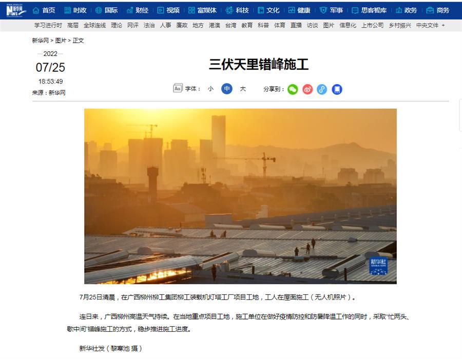 ������ʱ��(�й���)�������ǲ�!