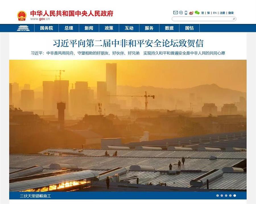 ������ʱ��(�й���)�������ǲ�!