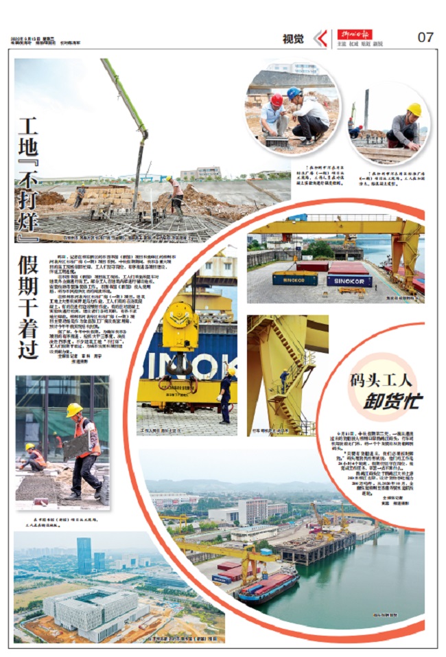 ������ʱ��(�й���)�������ǲ�!