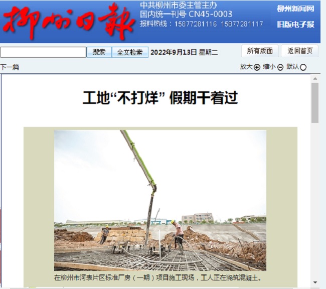 ������ʱ��(�й���)�������ǲ�!