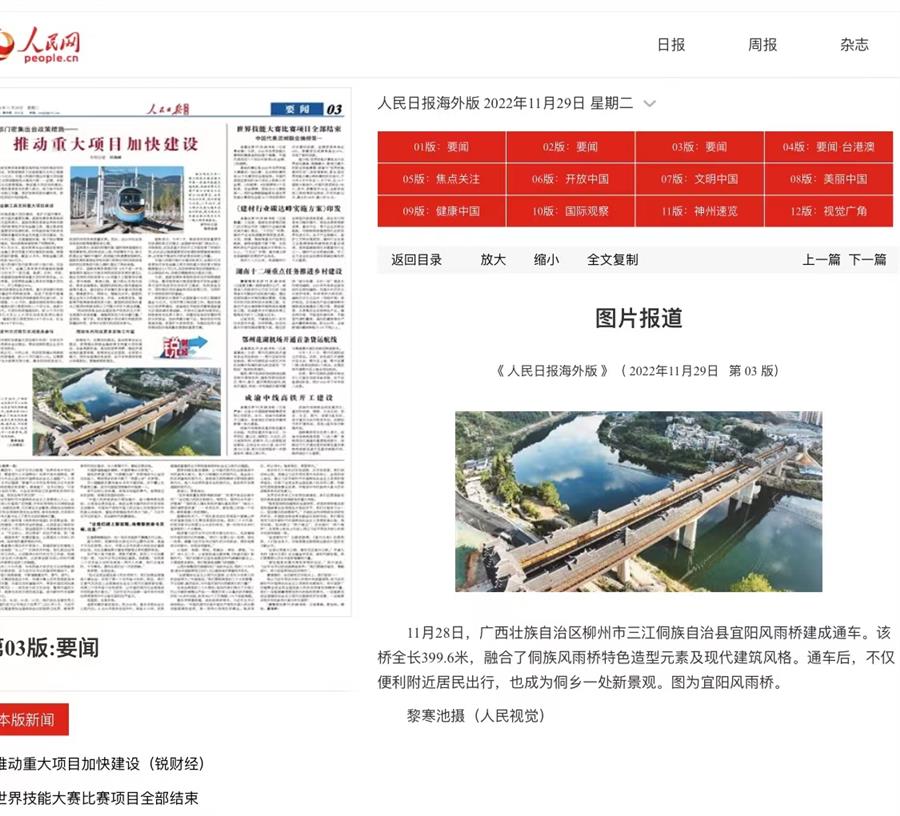 ������ʱ��(�й���)�������ǲ�!