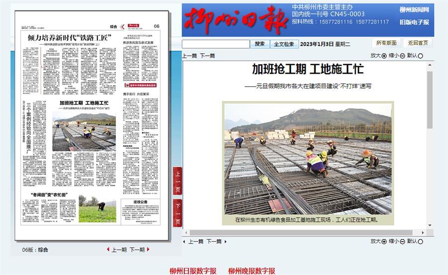 ������ʱ��(�й���)�������ǲ�!