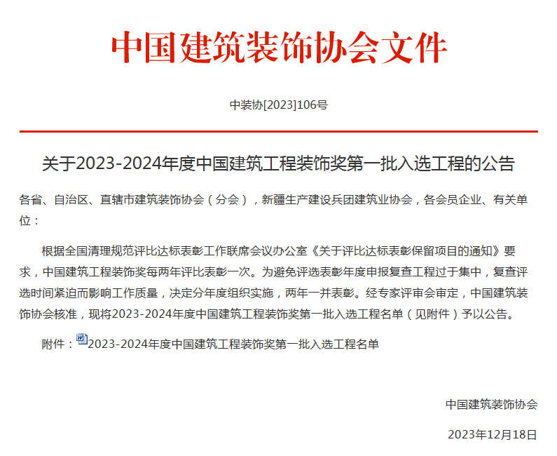 ×ðÁú¿Ê±¡¤(ÖйúÇø)ÈËÉú¾ÍÊDz«!