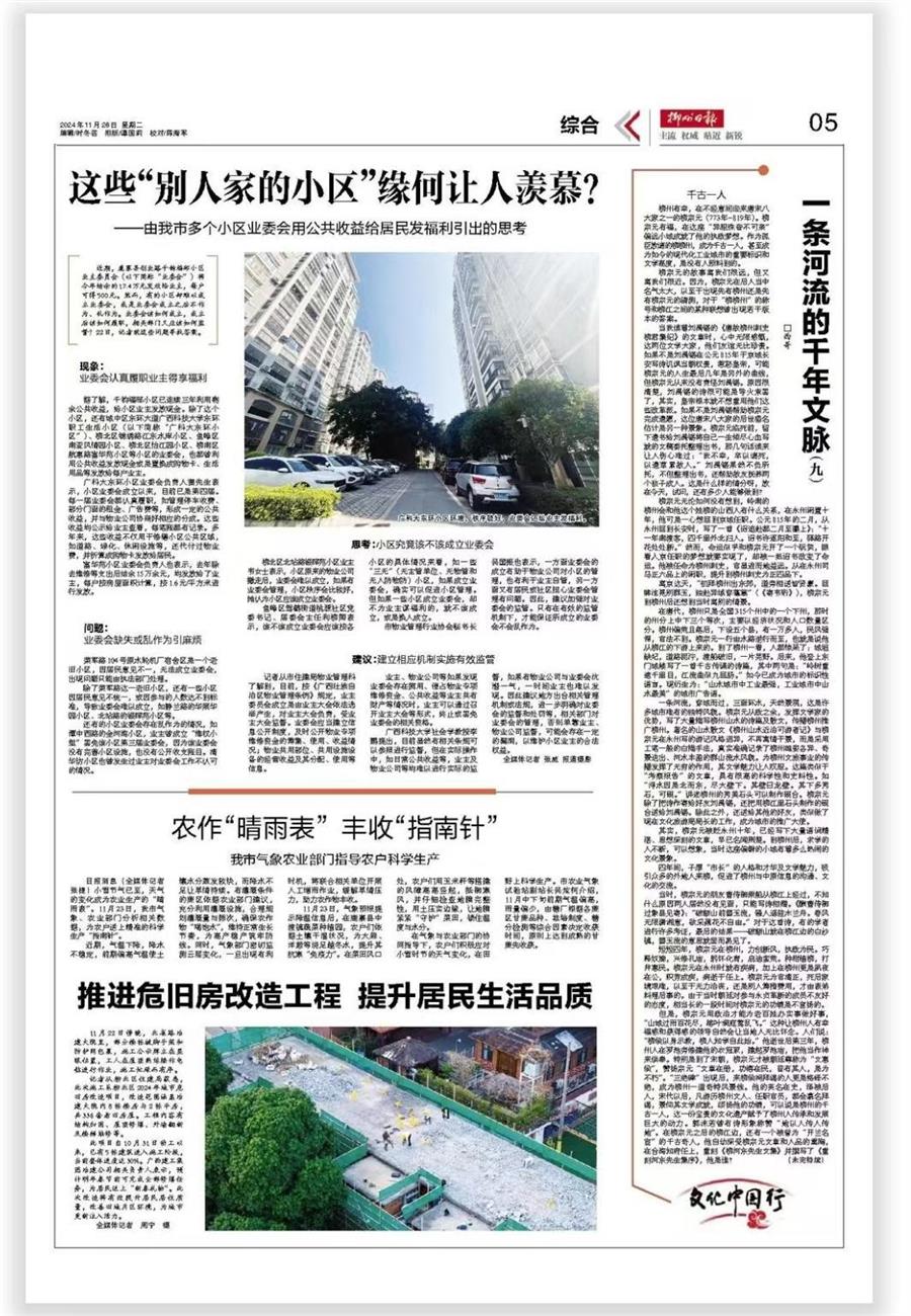 ������ʱ��(�й���)�������ǲ�!