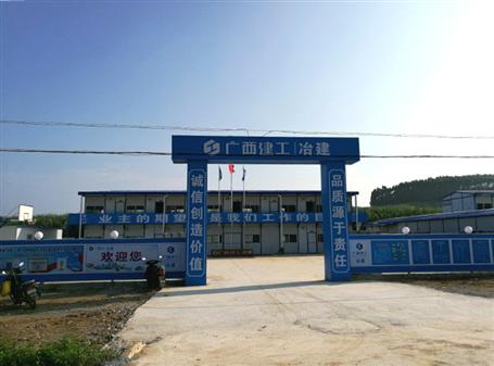 �������ܽ�ͨ��ҵ԰��һ�ڣ��������޻�����Ŀ �����ʱ��ʩ����������ʩ���׶�