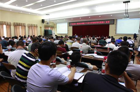 ��˾��չ������ʱ���š�����ʩ�����徲������׼��ͼ������ѵ