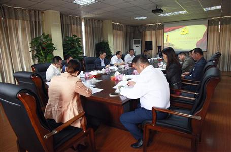 ��˾�ٿ���ί�����飨����ѧϰ�ۻᣬ���� ����ѧϰ�᳹����ʮ�Ŵ�ۻᾫ��