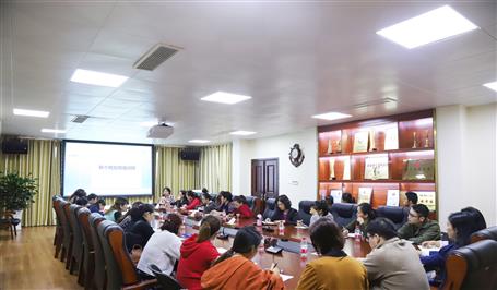 ��˾��չ2018���¸�˰�۽���ѵ