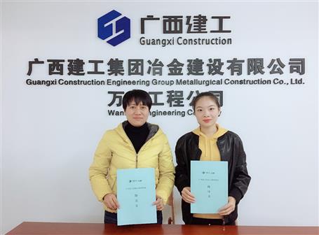 ���˹�˾���С���ʦ��ͽ��ǩ����ʽ