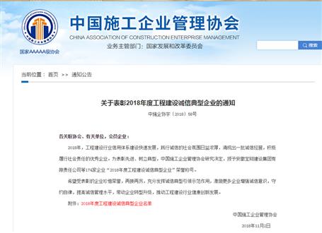 ��˾�ٻ�2018��ȹ��̽�����ŵ䷶��ҵ���ƺ�