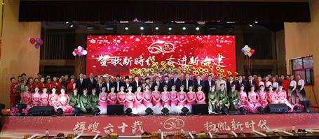 ����������ʱұ�����й�˾��ʮ�������