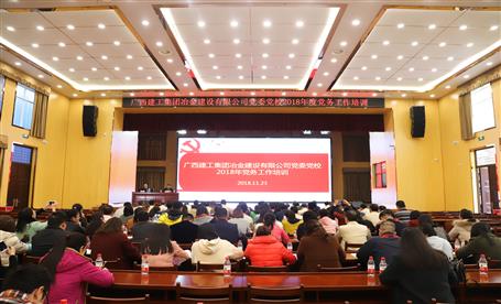 ��˾��ί��У����2018��ȵ���������ѵ��