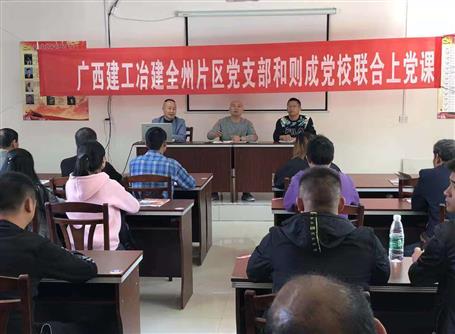 ����˾ȫ��Ƭ����Ŀ���ϵ�֧������ɵ�����������չ���⵳���˶�