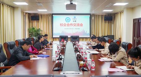 ����ˮ������ְҵ����ѧԺ����˾�߷ý���