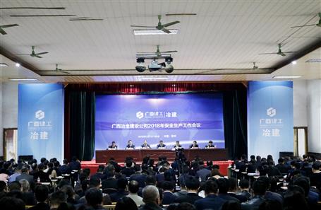 ��˾�ٿ�2018���徲��������ۻ�