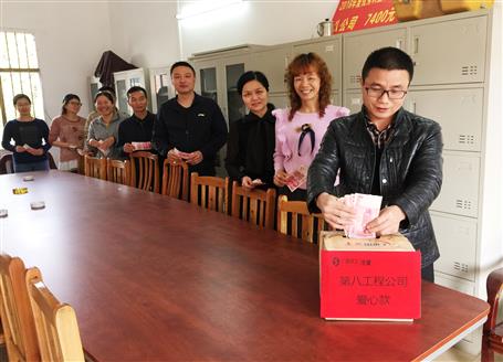 ��ΰ��������������ů�������ڰ˹��̹�˾��չ���ľ�Ǯ�˶�