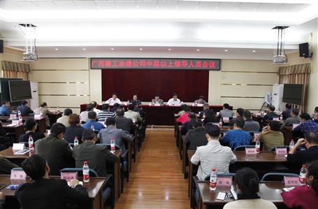 ���γ�ϯұ����˾�в�������ְԱ�ۻ�