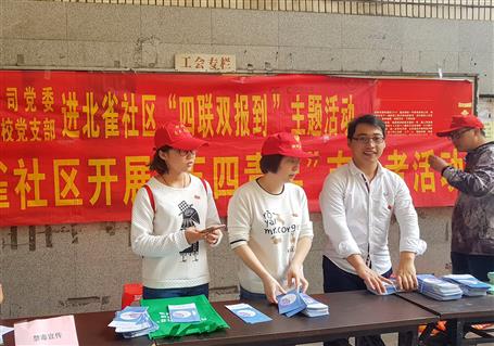 ��˾��Ա��Ը��Ч�Ͷӽ�������չ������˫�������˶�