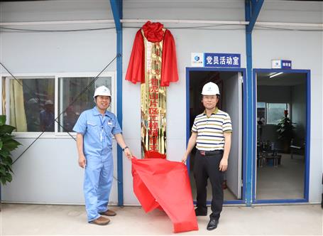 ���ֹ�˾�ϻ�ɽƬ����Ŀ��֧�����н�����ʽ