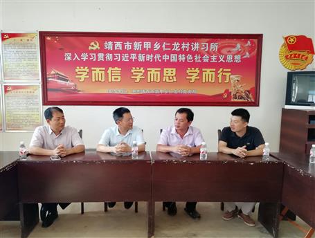 ��������Ӹ�����̽��פ���һ������