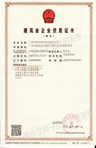 ��˾������·����ʩ���ܳа���������