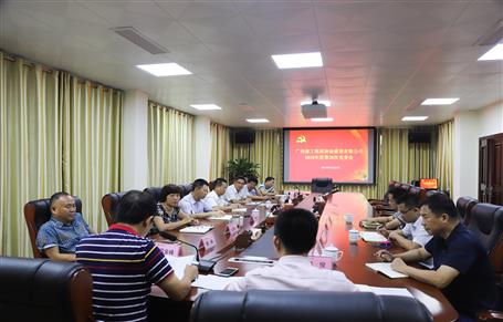 ��˾��ί����ͨ����һ�ε���������