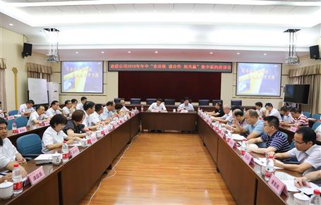 ��˾�ٿ�2018�����м��вɹ���̸��