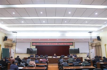 ��˾�ٿ���֧�����ץ��������ʱ����ְ������˾ۻ�