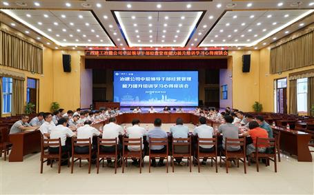 ����ѧϰ�ĵ�  ����Ч��ת��