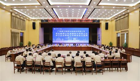 ��˾ת�Ｏ�Ź�˾������Ƿ��Ӫ��ҵ��С��ҵ�˿������ƽ��ۻᾫ��