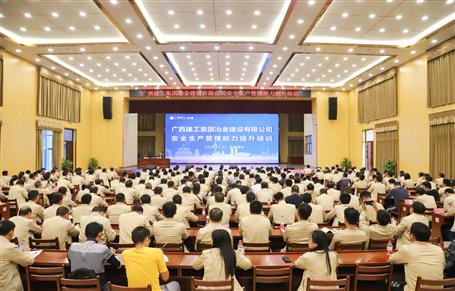 ��˾��չ�徲������������������ѵ