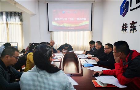 �𶫷ֹ�˾����ǿ�շ����� ����徲��ʶ