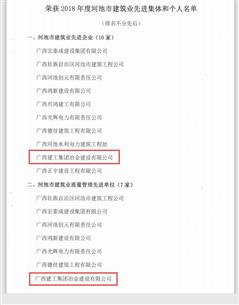 ��˾�ٻ�ӳ����޽�ҵ���ϻ�������