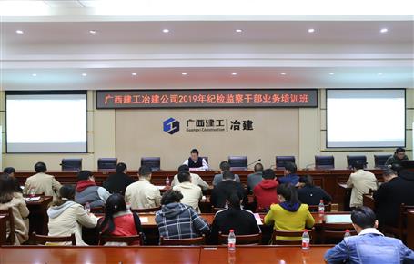 ��˾���мͼ���ɲ�Ӫҵ��ѵ��