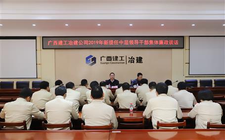 ��˾���������в��򵼸ɲ���չ��������̸��