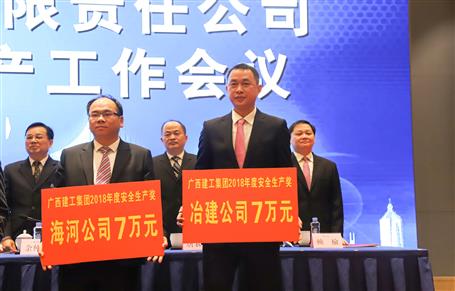 ��ϲѶ����˾�ٻ��Ź�˾�徲���������������