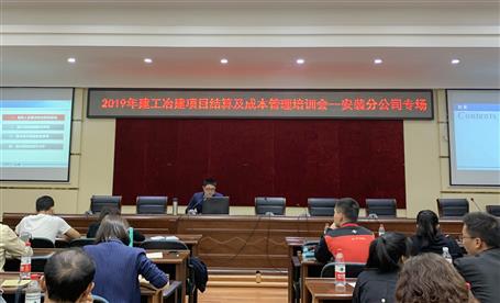 ı����˾�ٿ�2019����Ŀ���㼰��Ǯ������ѵ��