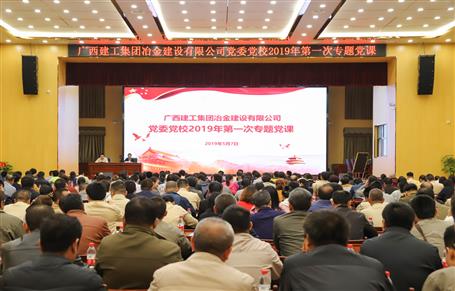 ��˾��ί��У�ٿ�2019���һ��ר�⵳��