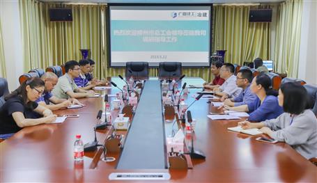 �������ܹ��ᵽ��˾��չ��������