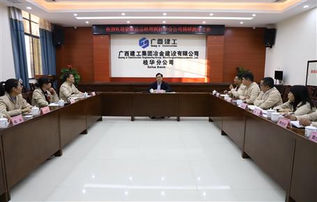 ��ʤ�浽�𻪷ֹ�˾����