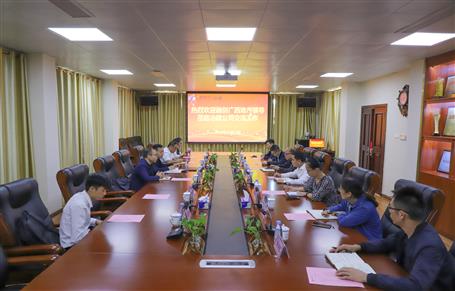 �ڴ������ز�����˾��չ���齻��