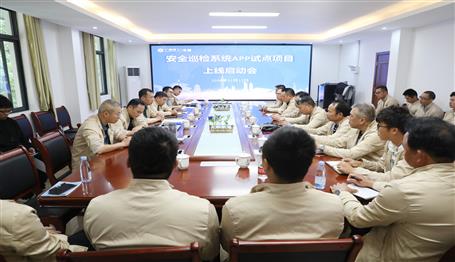 ��˾�ٿ��徲Ѳ��ϵͳAPP�Ե���Ŀ����������