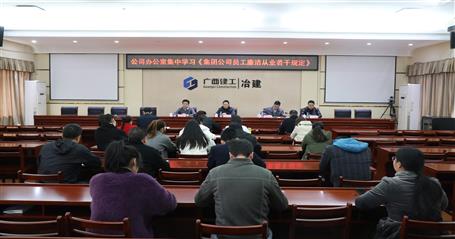 ��˾�ܲ�����������ҵ����ѧϰ�ȳ�