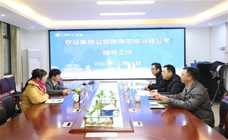 ���Ź�˾����鵽��˾��չ���������������� ��������ר����