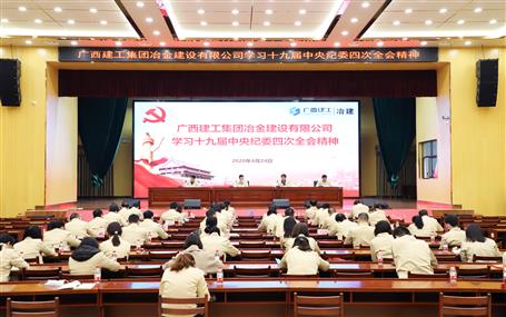 ��˾��ί��֯ѧϰʮ�Ž������ί�Ĵ�ȫ�ᾫ��