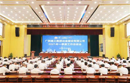 ��˾�ٿ�2021��һ���������ܽ��