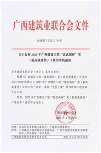 ��ϲѶ����˾11����ٻ�������蹤�̡�����󱭡���